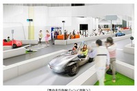 子ども運転体験コースを新設、トヨタがテーマ施設「MEGA WEB」リニューアル 画像
