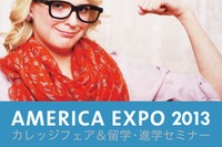 大使館主催アメリカ留学フェア「AMERICA EXPO 2013」9/21