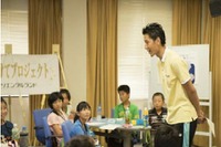オリエンタルランド「夢・感動塾」、関東の小学5・6年生参加者募集 画像