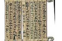 むかしの漢字を書いてみよう、体験型イベント「草津漢字探検隊」11/30開催 画像