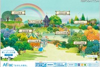 櫻井翔の壁紙無料DL…アフラックが「青いダックの森」公開 画像