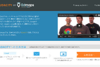 リクルート、MOOCsの「Udacity」と協業…講座を日本語化 画像