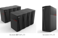 NEC、東北大と阪大からベクトル型スパコンを受注 画像