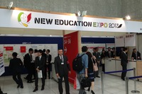 【NEE2014】内田洋行の教育関係者向けセミナー6/5-7開催、みどころ紹介 画像