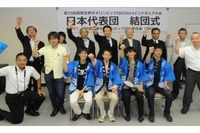 国際生物学五輪、日本の高校生4人全員メダル獲得…ビデオコンペでは1位 画像