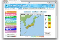 気象庁が6県で「高温注意情報」を発表、熱中症への注意を呼びかけ 画像