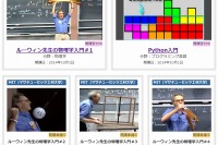 Asuka Academy、10/1よりMIT講義を日本語で無料配信 画像