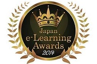 日本e-Learning大賞、「MOOC賞」を新設 画像