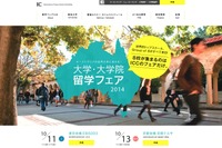 豪のトップ大学ら20校が集結、10月に東京・京都で留学フェア 画像