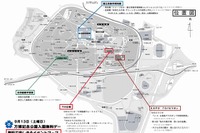 大阪万博記念公園無料デー9/13…3連休はイベント多数 画像