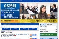 【高校受験2015】SAPIX中学部が神奈川県立高入試「特色検査」を解説 画像