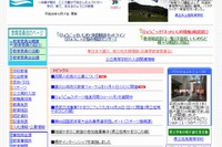 兵庫県教委、県立高校で民間人校長を公募 画像