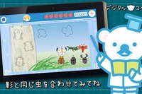 幼児教室コペル監修の無料知育アプリ、Android版の配信を開始 画像