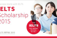 IELTS、日本の受験者対象に3つの奨学金を提供 画像