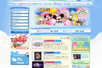 TDL＆TDS、アフター6よりも1時間早い「夏5パスポート」 画像