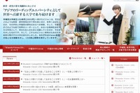 大学の国際化ネットワーク推進事業の事後評価、早稲田と同志社が最高S評価 画像