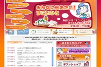 キッザニア甲子園、すべて英語で体験する「E@K アクティビティ」 画像