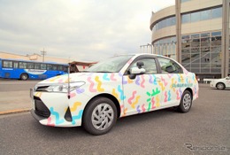 芸大生がデザインしたラッピング教習車登場、滋賀県「ゲジナン」をアート化