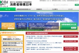 医学部不正入試、東京医科大学に受験料返還義務の判決