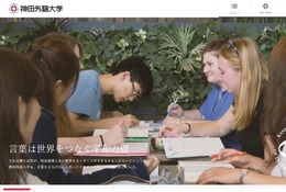 神田外語大学、高3生ら対象「英検IBAテスト」7-8月開催