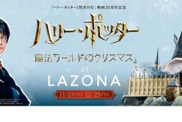 体が消える ハリー ポッター 透明マント 発売 3枚目の写真 画像 リセマム