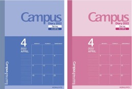 「キャンパスダイアリー」4月始まり版、1月中旬より順次発売