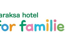 子連れ旅応援プラン「karaksa hotel for families」1/14提供開始