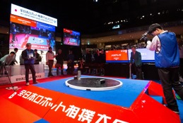 3年ぶり「全日本ロボット相撲大会」決勝は両国国技館