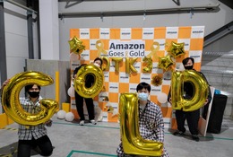 Amazon、小児がん啓発キャンペーンを実施
