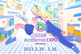 教育メタバースイベント「DOOR Academia EXPO」3/20-26