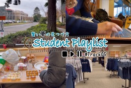 アメリカのコミュニティカレッジに通うSuuさんが登場…リセマム公式YouTube『Student Playlist～賢い夢の見つけ方～』