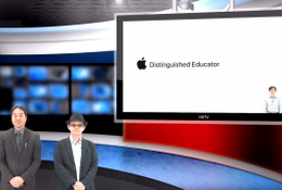 ICTが生徒と先生にもたらした変容…iTeachers TV