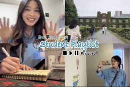 立教生がリアルな学生生活をご紹介・・・リセマム公式Youtube『Student Playlist～賢い夢の見つけ方～』