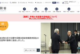 司法試験予備試験、短答式に2,747人合格…合格率21.9％