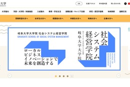 岐阜大、発達特性ある学生へ支援充実の必要性…新入生調査