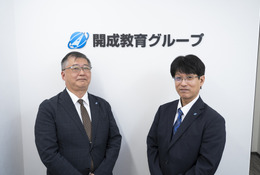 大阪【高校受験2026】無償化の影響で私立専願増、出題傾向と対策…開成教育グループ