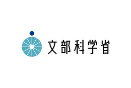 文科省、人文学・社会科学振興会議1/17…傍聴者募集