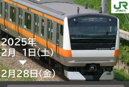 立川エリアで鉄道スタンプラリー開催、2月限定