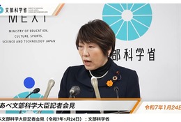 文科省、産業界と連携した教育を視察…文科相1/24会見