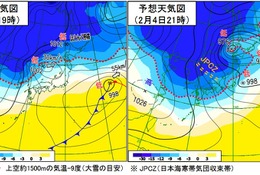 日本海側を中心に大雪の恐れ…気象庁と国交省が緊急発表