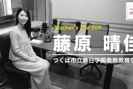 教員10年目、働き方を変えた理由とは…Teacher's［Shift］ 画像