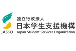 岩手県大船渡市の大規模火災、被災学生を支援…JASSO