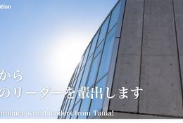 明星Institution中等教育部、2026年4月開設 画像