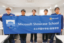 【とっておきの私立中学校2026】足立学園中学校…志をもち、自ら将来を切り拓いていける人間に