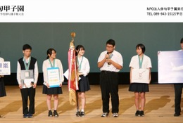 俳句甲子園、横浜翠嵐高校が初優勝…32チームが全国大会に