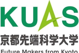 【大学受験2026】京都先端科学大、今年度より共通テスト利用入試受験料を無料化 画像