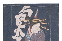 江戸の暮らしと仕事に迫るWeb＆企画展示…都立中央図書館