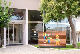 世田谷にテーマパーク風「小児科」開院…遊び場は500円で利用可