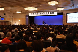 【中学受験】TOMAS「中学入試最新分析報告会2026」2/22 画像