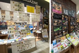 【冬休み2025】昆虫好きの子供集まれ…未来屋書店北戸田店がリニューアル